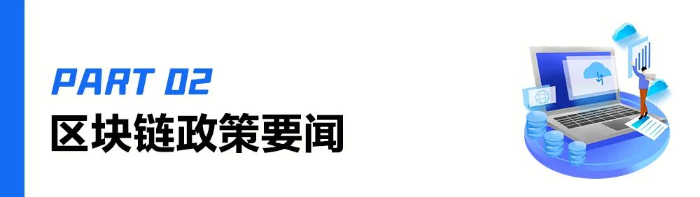 金融行业数字货币_数字货币金融机具_数字货币App与传统金融的结合 | 安卓用户的投资机会