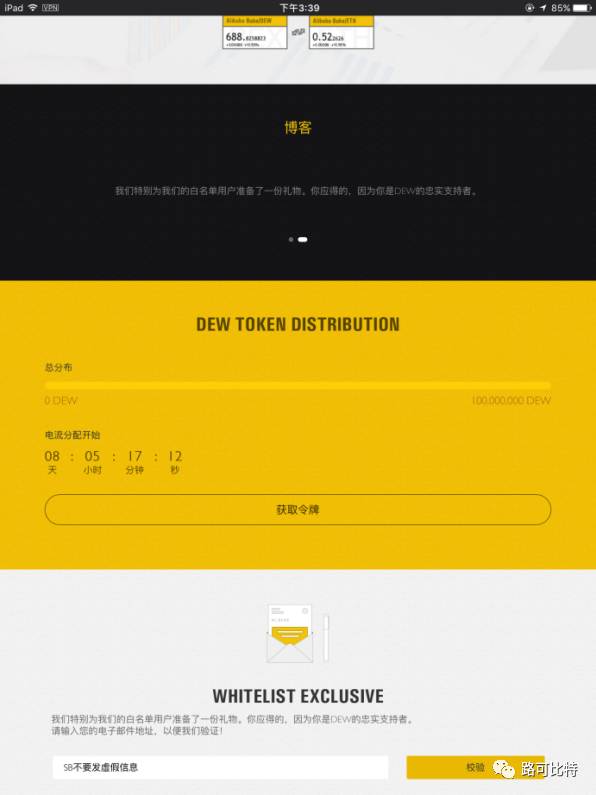 数字货币金融机具_金融行业数字货币_数字货币App与传统金融的结合 | 安卓用户的投资机会