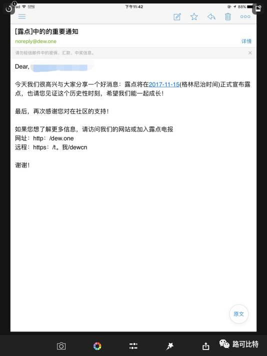 金融行业数字货币_数字货币App与传统金融的结合 | 安卓用户的投资机会_数字货币金融机具