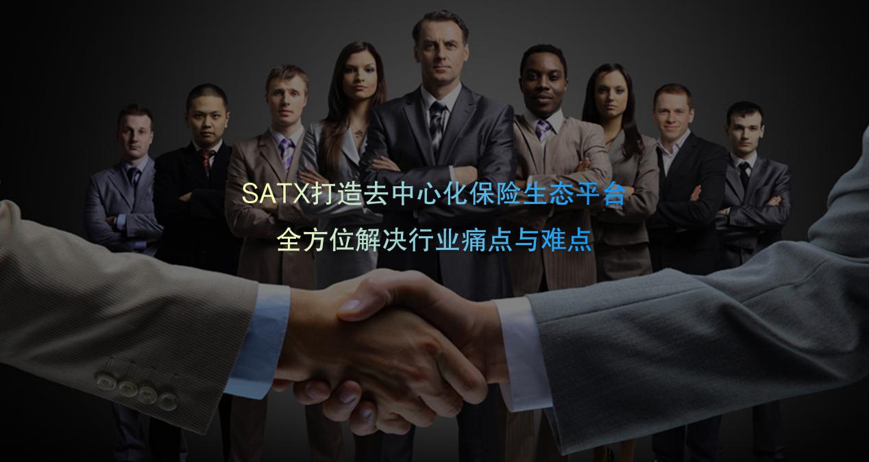 区块链在保险中的应用_基于区块链技术的保险服务平台_探索区块链技术在保险行业的应用：如何实现高效理赔与风险控制