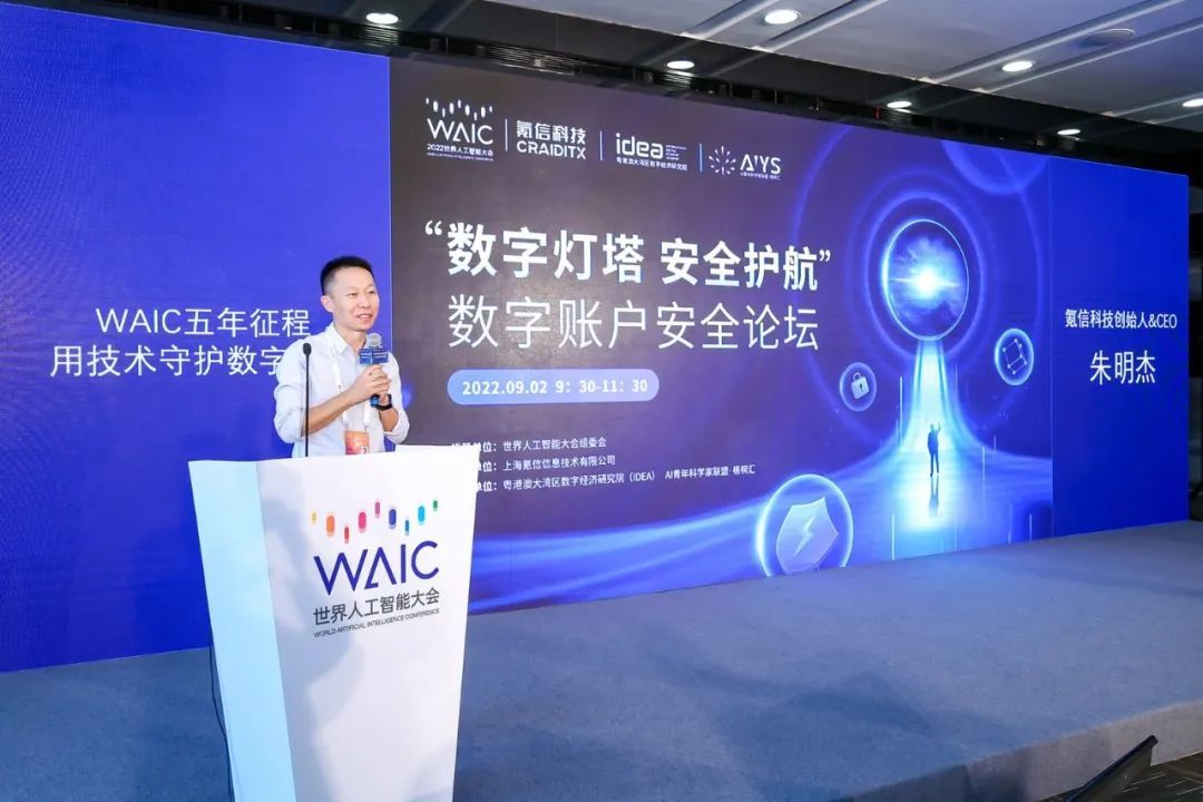 数字货币的智能_人工智能币种_数字货币与人工智能的结合