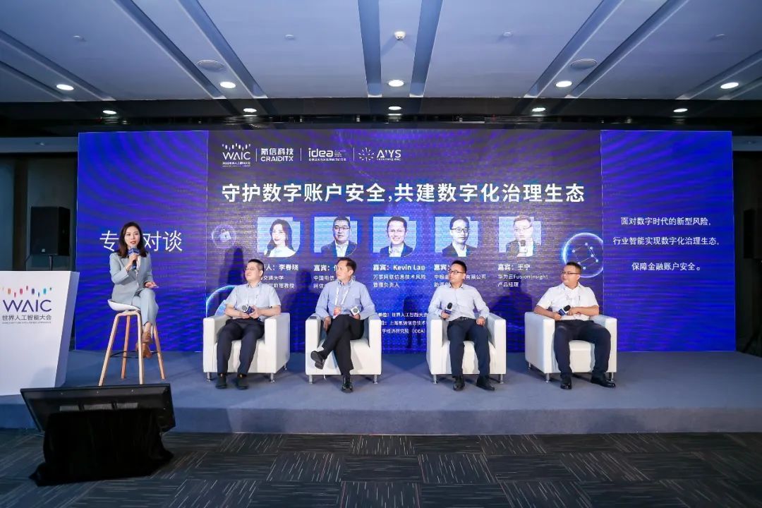 人工智能币种_数字货币的智能_数字货币与人工智能的结合