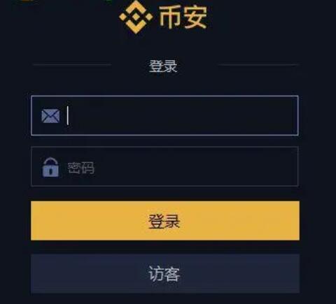 欧意注册流程(数字资产交易所介绍)(415)
