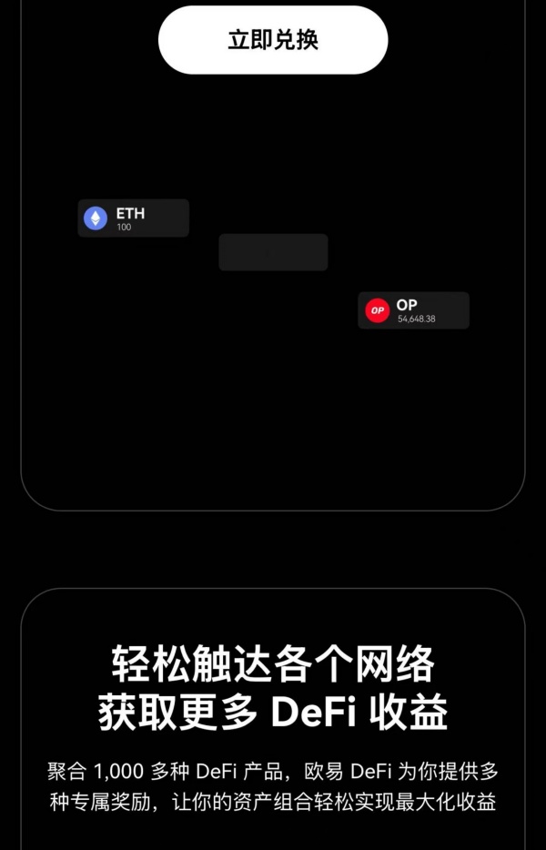 ok交易所app官网下载(365)