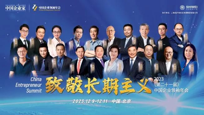 王卫与年轻企业家的经验分享_王卫与年轻企业家的经验分享_王卫与年轻企业家的经验分享
