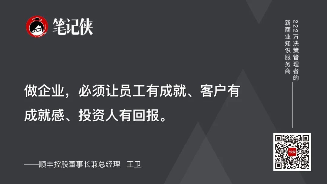 王卫与年轻企业家的经验分享_王卫与年轻企业家的经验分享_王卫与年轻企业家的经验分享