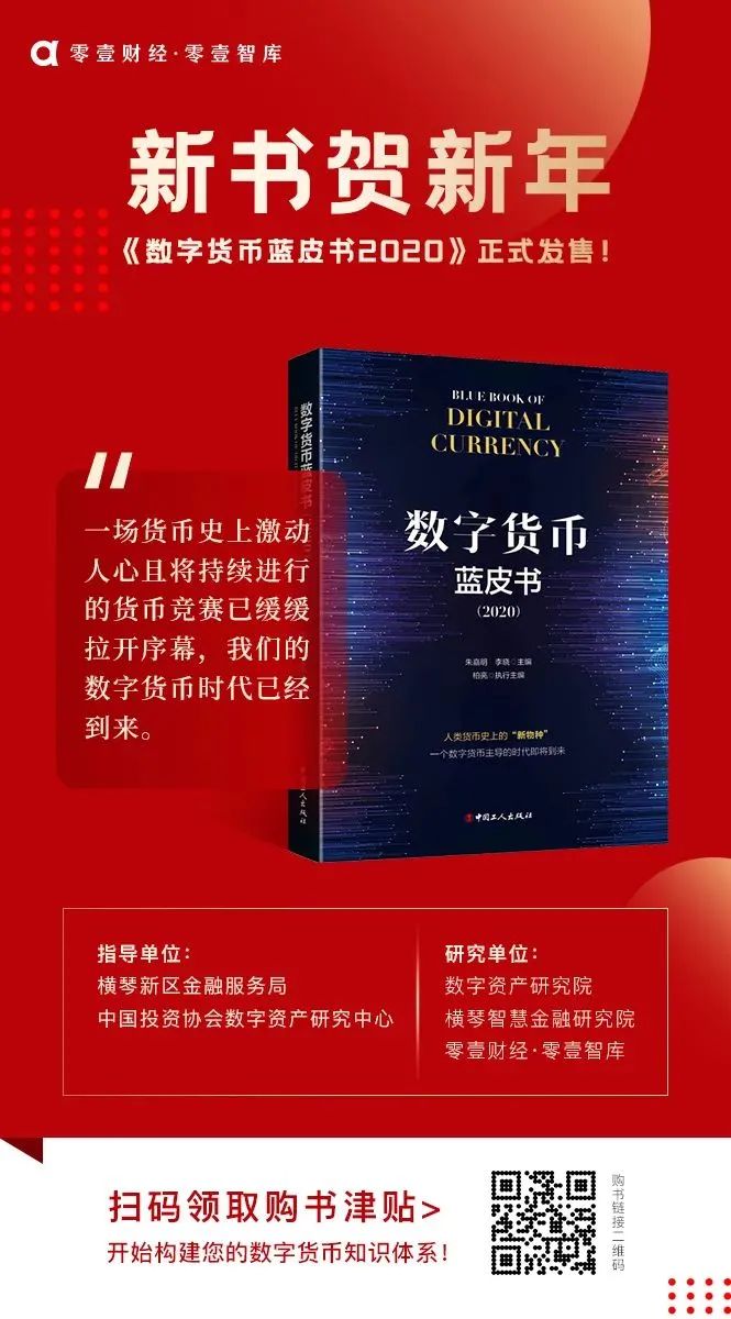 2021年中国多地政府工作报告强调区块链技术发展与应用前景
