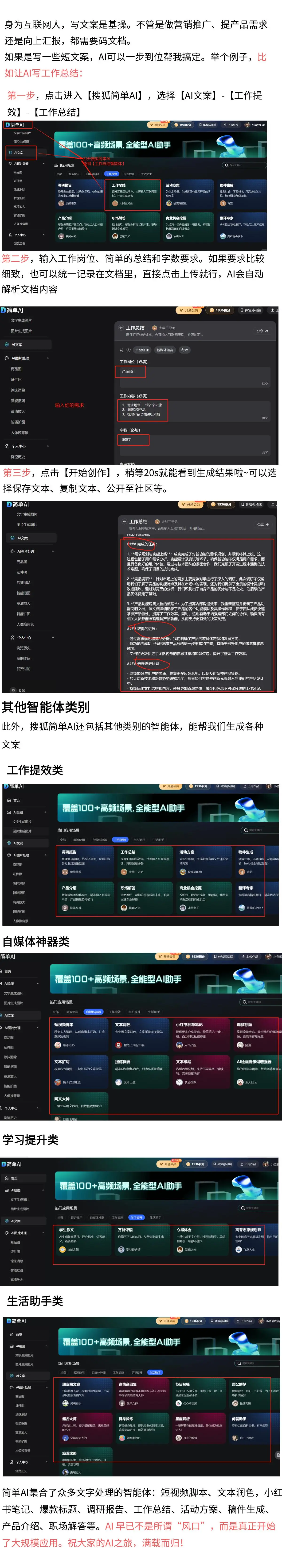 雷军直播揭秘小米未来十年战略：2025年跨年展示智能制造与全球化布局蓝图