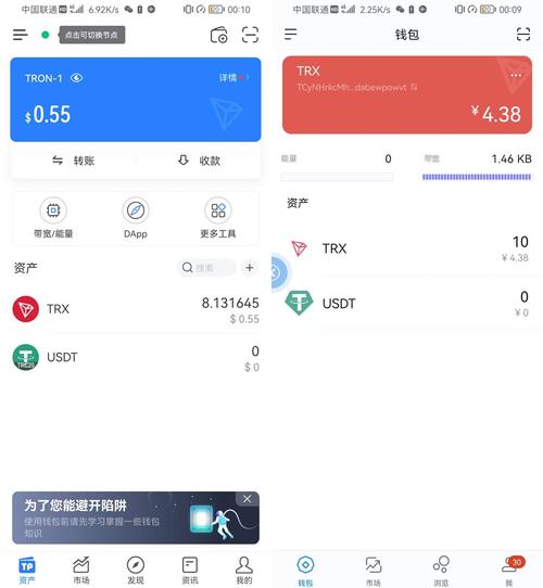 imToken安卓版的用户界面设计与使用体验评测，改善用户的操作感受。_安卓用户界面设计实验报告_安卓系统用户体验