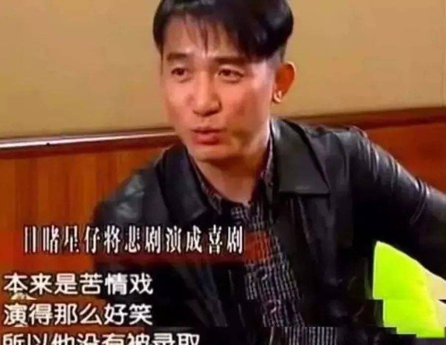 周星驰的友情与合作演员_周星驰友情演员合作的电影_周星驰合作男演员