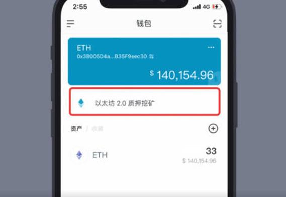探索imToken钱包官方版的最新功能_钱包官方下载_钱包官方网站