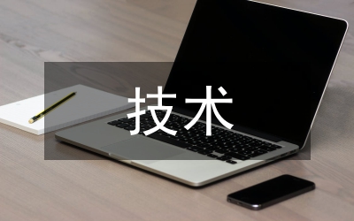 区块链技术在农业经济发展中的应用与优化路径探讨