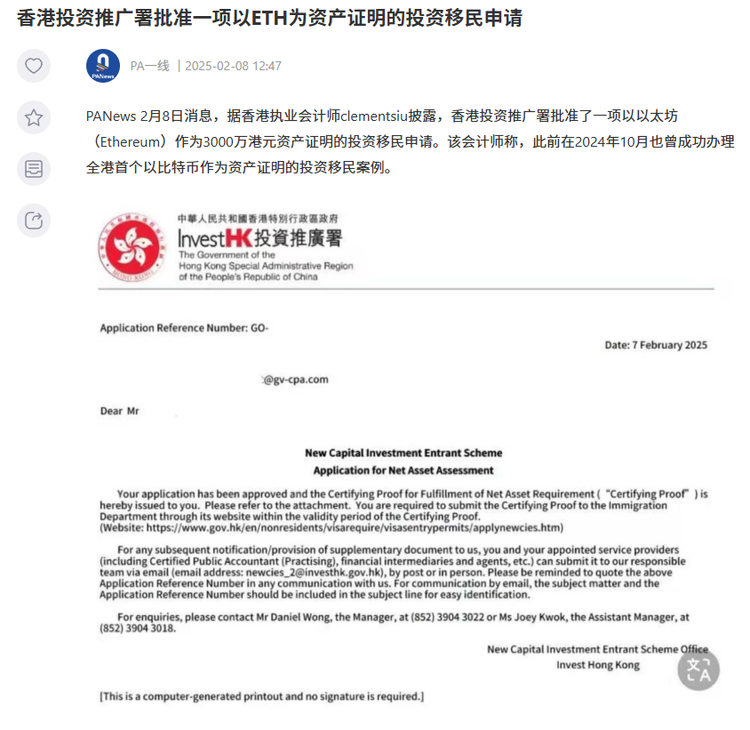 数字货币交易中的去中心化与透明性问题_数字货币提升透明度_数字货币的透明性是指