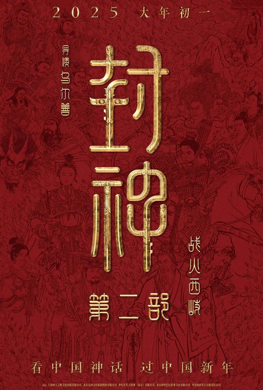 2o21年电影票房_202电影票房排行榜前十名_2023年四大电影的票房表现揭秘