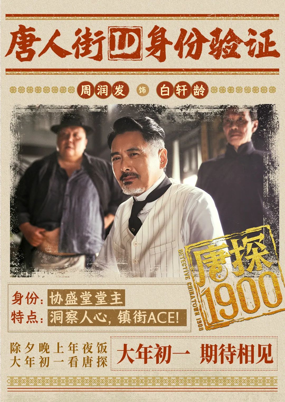 2023年四大电影的票房表现揭秘_202电影票房排行榜前十名_2o21年电影票房
