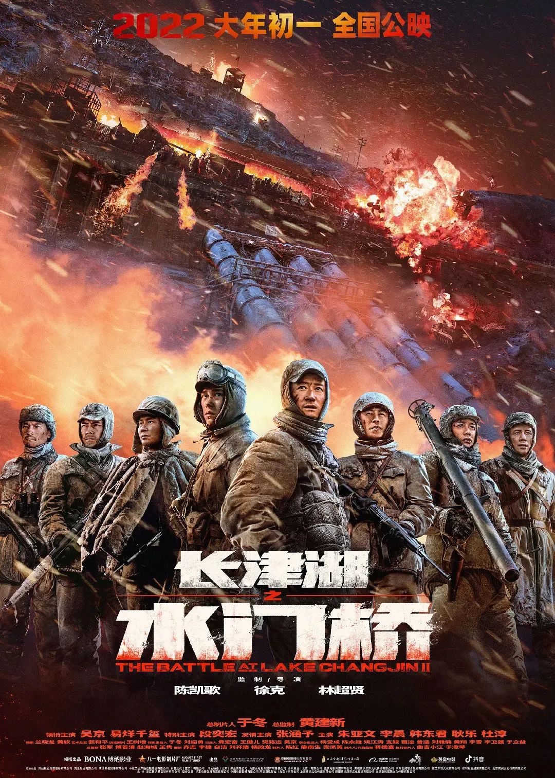 2023年四大电影的票房表现揭秘_2921年电影票房_电影票房今年