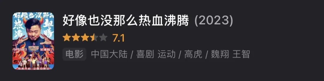 2023年四大电影的票房表现揭秘_2921年电影票房_电影票房今年