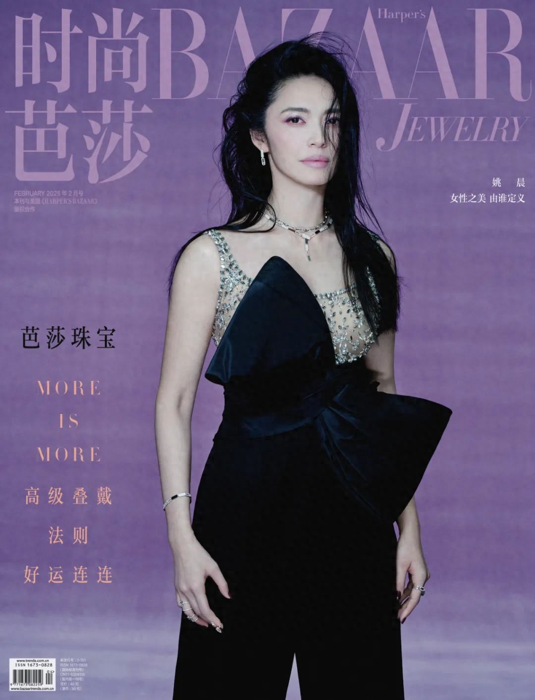 姚晨的时尚先锋意识：镶钻蝴蝶结腰饰与Messika梅西卡钻石珠宝的完美搭配