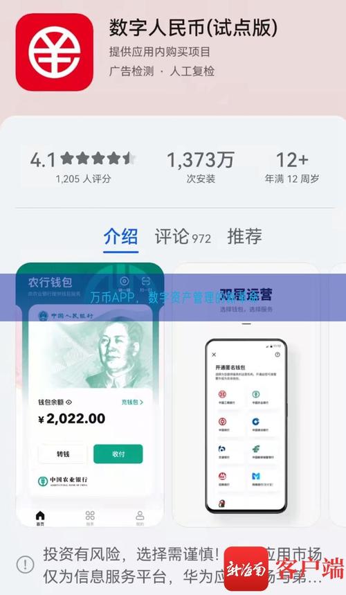 钱包里资金池有什么利弊_如何使用im钱包获取数字资产市场的实时行情，帮助你捕捉投资机会？_钱包资金池什么意思