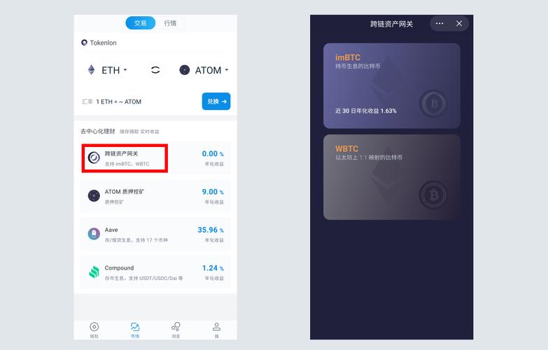 如何在imToken官网获取最新产品信息_中石化官网点击获取没反应_最新ady映画网官网防
