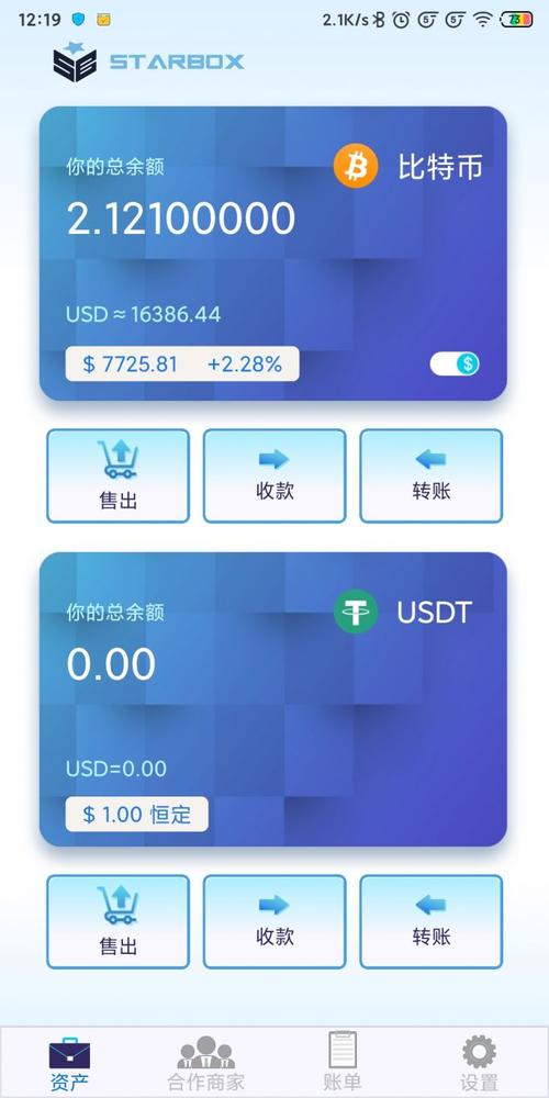 钱包官方网站_钱包官方下载_如何通过token钱包官网下载实现多币种管理，提升您的投资组合的多样性。