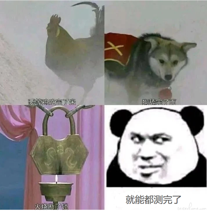 终端兼容性测试设计：如何应对设备参数对软件功能与性能的影响
