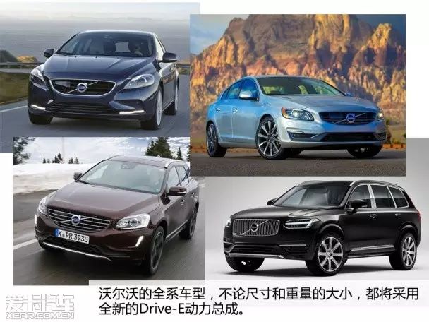 沃尔沃与竞争对手的市场对比：谁更出色？_沃尔沃竞争优势_沃尔沃竞争分析