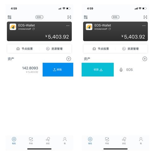 src资产监控_如何使用im钱包App进行资产监控与分析？_资金监控使用的工具