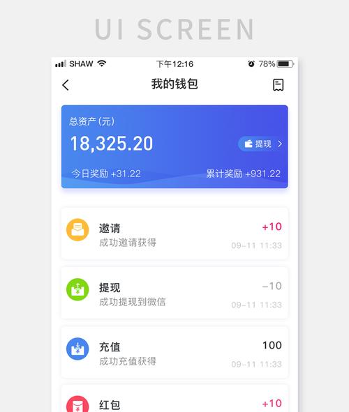 token钱包安卓版资产转移快速处理，这些前期准备工作要做好