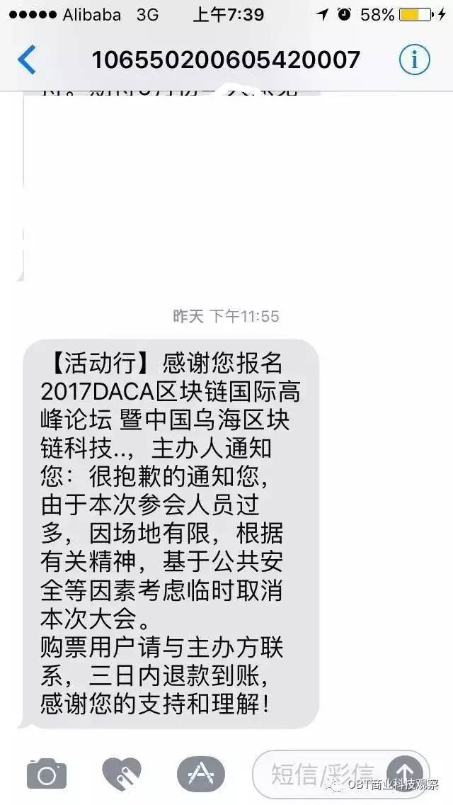 数字货币参与名单_如何参与数字货币的ICO_数字货币cibs