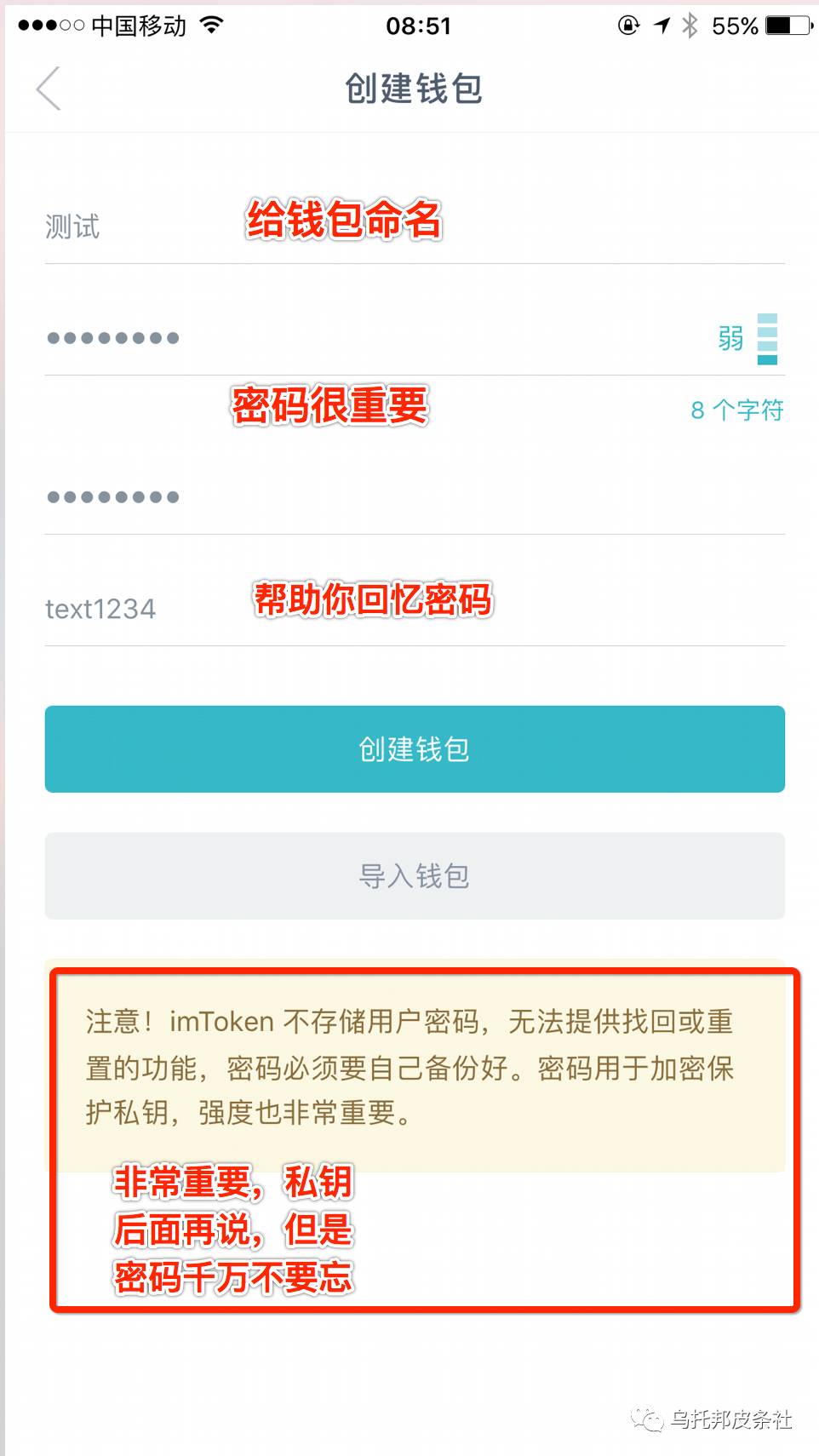 Tokenim钱包的提现步骤 | 下载后的资金管理建议_钱包的钱提现收手续费吗_钱包提钱如何不收手续费