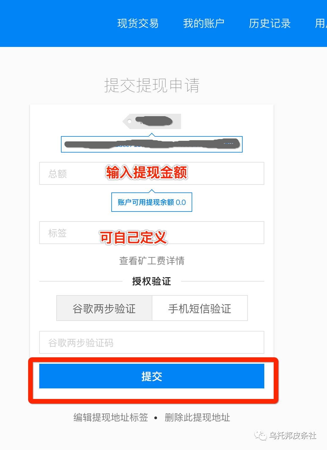 钱包的钱提现收手续费吗_钱包提钱如何不收手续费_Tokenim钱包的提现步骤 | 下载后的资金管理建议