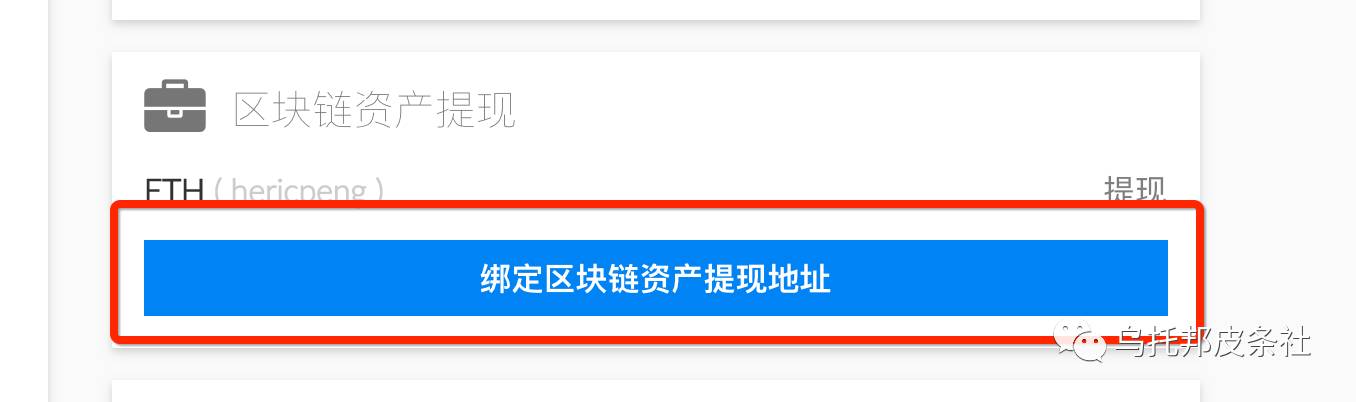 钱包的钱提现收手续费吗_钱包提钱如何不收手续费_Tokenim钱包的提现步骤 | 下载后的资金管理建议