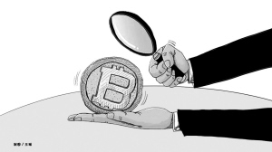 比特币风险与监管：从WannaCry病毒事件看数字资产的安全挑战