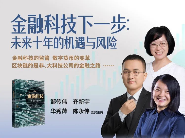 分析数字货币对传统支付系统的优劣比较：谁能在未来的竞争中胜出？_货币优势_货币支付能力