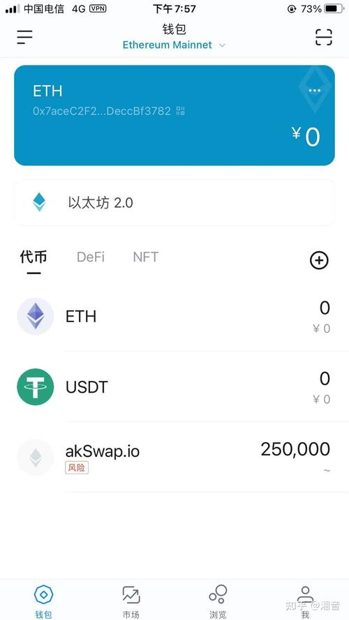 从专业看imToken钱包官方版优势，安全性能强远超对手