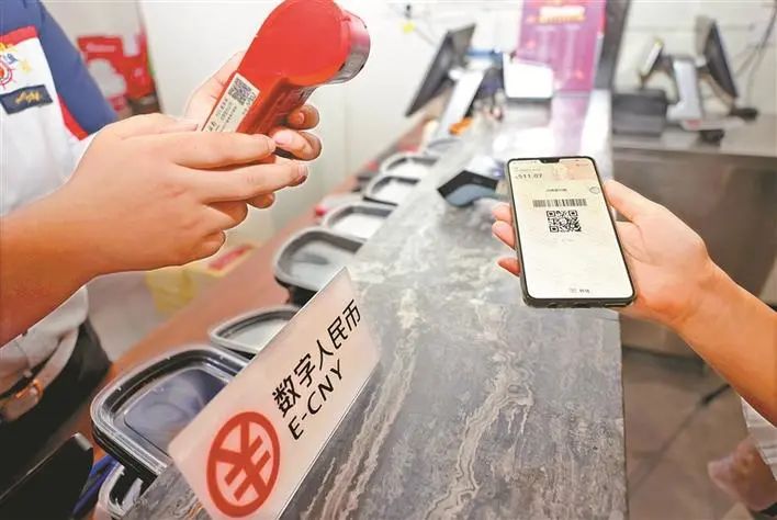 货币数字金融变化未来行业趋势_数字货币对金融_数字货币与金融行业未来的变化