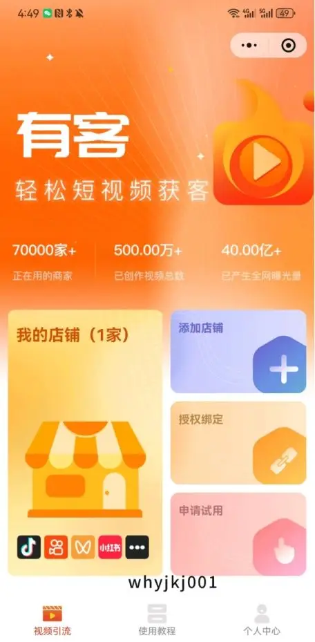 imtoken2.0在不同操作系统下的下载与使用体验_imtoken2.0在不同操作系统下的下载与使用体验_imtoken2.0在不同操作系统下的下载与使用体验