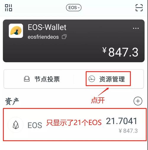 从官网下载安装imtoken钱包的流程详解_钱包下载地址_钱包官方下载