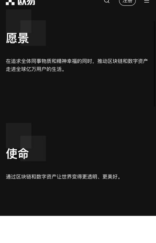 oe交易平台官网下载(虚拟币交易客户端实用介绍)(43)