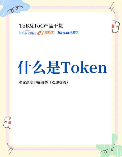 利用tokenim官方应用构建投资平台，畅享投资社交新机遇
