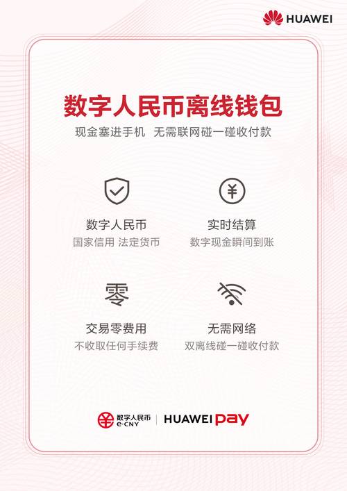在数字加密货币领域，如何在官网快速获取imtoken钱包最新版本