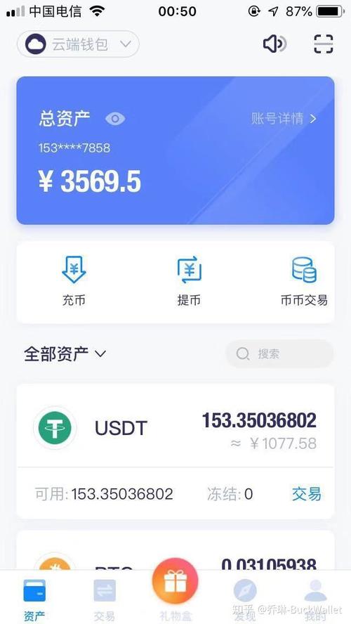 客户案例分享_郭凡生股权激励官网_imToken钱包官网的客户成功案例分享，激励更多用户追求自己的投资梦想。