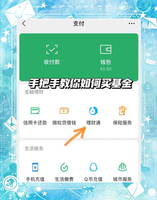 钱包项目有哪些_如何通过im钱包App参与新项目的投资？_钱包资金池什么意思