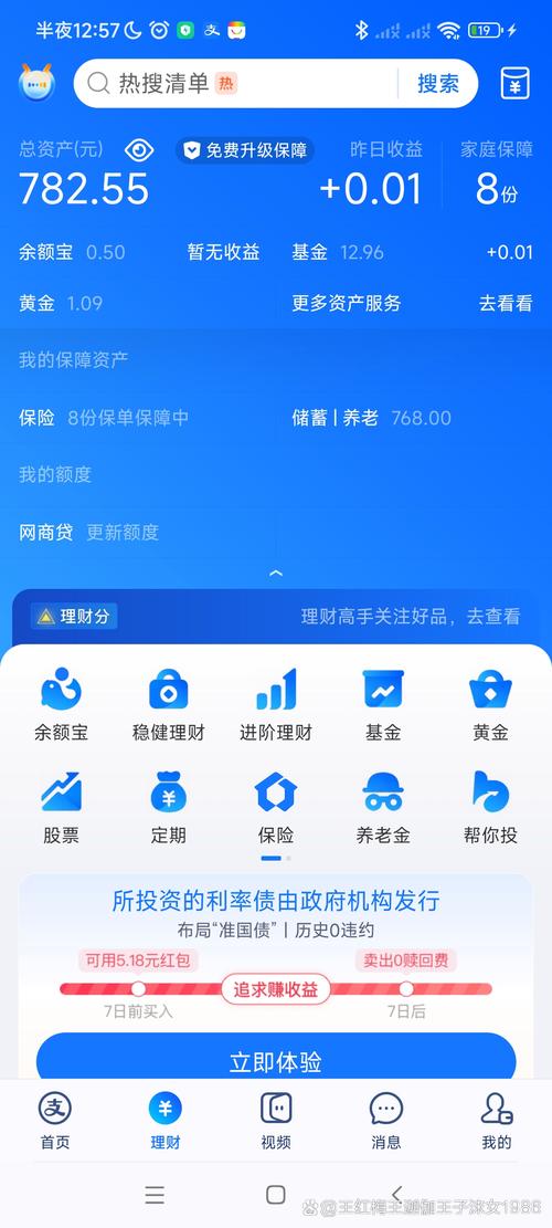 钱包资金池什么意思_钱包增加流动性_如何使用imToken官方下载中的钱包功能进行资产的流动与收益管理。