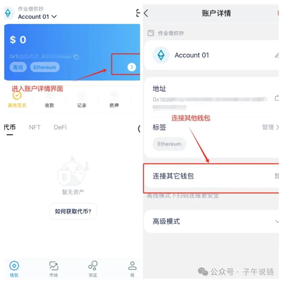 钱包平台_钱包交易所是什么_如何利用Tokenim钱包进行市场交易 | 下载后的实战建议