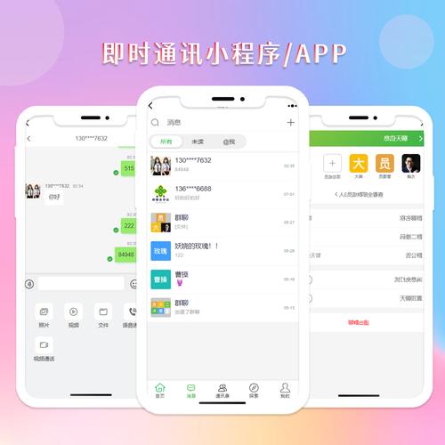imToken官网APP的社交功能分析_社交网站系统_深度解读社交app
