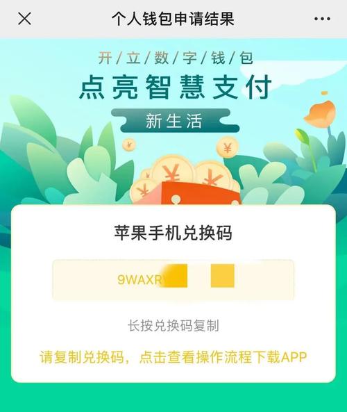 兑换平台_兑换中心官网_通过imToken官网版实现快速资产兑换