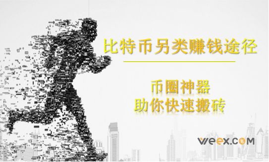 3月币市波动不大多数币种整理，比特币走势回顾及币圈套利赚钱