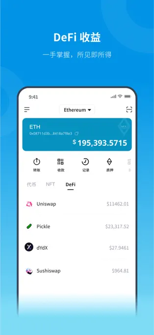 连接以太坊网络_怎样确保以太坊APP下载链接的安全性？_以太坊下载链接步骤
